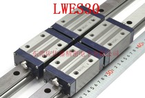 IKO linear guide rail LWES15 LWES20 LWES25 LWES30 (spot supply)
