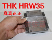 THK HRW17 HRW21 HRW27 HRW35CR HRW50 HRW60CA1UU linear guide slider