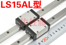 NSK linear guide NSK slider LS15 LS15AL LAS15ALZ-K LS20 LS25 LS30