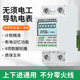 가정용 전기 미터 스마트 전기 미터 임대 주택 전자 단일 단계 220V 레일 마이크로 디지털 디스플레이 에어컨 전기 계량기 가정용 전기 미터 스마트 전기 미터 임대 주택 전자 단일 단계 220V 레일 마이크로 디지털 디스플레이 에어컨 전기 계량기