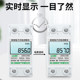가정용 전기 미터 스마트 전기 미터 임대 주택 전자 단일 단계 220V 레일 마이크로 디지털 디스플레이 에어컨 전기 계량기 가정용 전기 미터 스마트 전기 미터 임대 주택 전자 단일 단계 220V 레일 마이크로 디지털 디스플레이 에어컨 전기 계량기