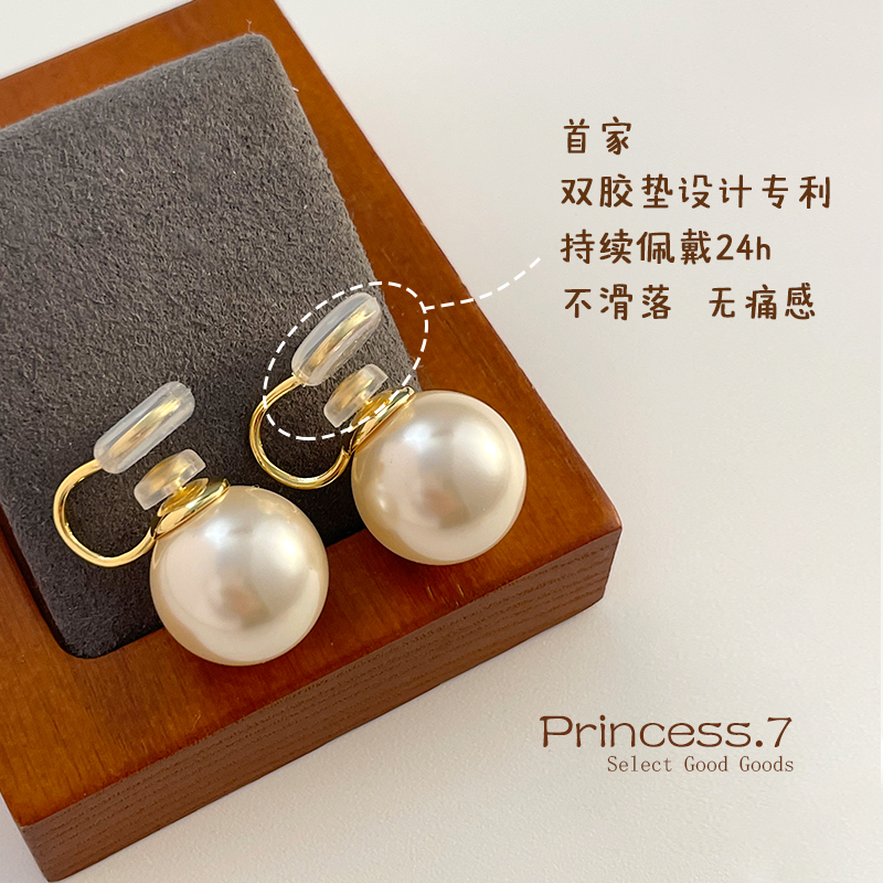 Intense Light Shijia Crystal Pearl Ear Clip Without Earhole Woman Temperament Retro Mosquito Incense Tray Ear Nail nail 2023 New-Taobao