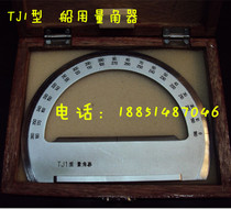 IMPA471586 marine chart protractor TJ1 with handle handle protractor nautical copper protractor