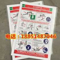 Completely enclosed lifeboat Chinese and English lifeboat launching program diagram Marine schematic diagram waterproof