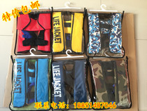Professional adult automatic inflatable life jacket fishing life jacket portable headgear inflatable lifejacket