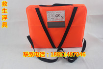 Factory direct ship life float maritime float float float float rescue car mat car rescue float