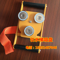 Marine water diversion ladder magnet holder Water pilot soft ladder fixed suction cup magnet suction cup 250 300kg