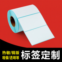 Advanced three-proof thermal 60*30*800 sheets of self-adhesive label paper Amazon FBA sticker paper clear
