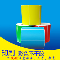 Factory color copper self-adhesive label paper 100*70*1000 sheet logistics label bar code Paper 10 * 7cm