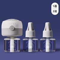 防基孔肯雅热！！嫚熙无味驱蚊液3液1器
