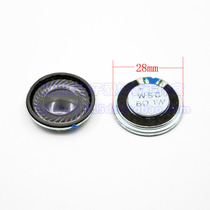 SMALL speaker 8R 1W DIAMETER 28MM 8 OHM 1 WATT ULTRA-thin speaker DOORBELL TOY car small speaker