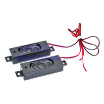 Speaker 8R2W 82x22x18MM small pair of box speakers with cable advertising machine speakers(single price)