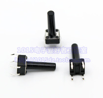 Light touch switch 6x6x16MM microswitch light touch key switch upright 4 feet (10 only)