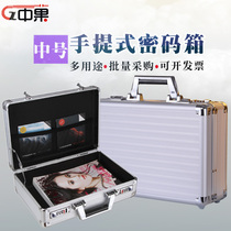 Password lock portable toolbox medium multi-function household document box storage box with money aluminum alloy box