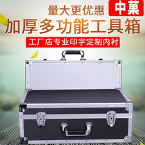 Aluminum alloy box large hardware toolbox multifunctional portable box instrument box equipment Display Box storage box