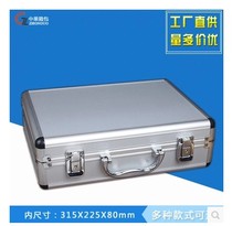 Small portable multifunctional aluminum alloy hardware toolbox display magic prop box official document certificate box storage box