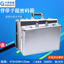 Large computer box multifunctional aluminum alloy box portable tool storage box password hardware household file box