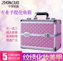 Professional cosmetic case multi-layer aluminum alloy embroidery toolbox multi-function large portable nail beautician Special