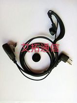 Zhongnuo ZN 520-1D walkie-talkie earphones ear cord