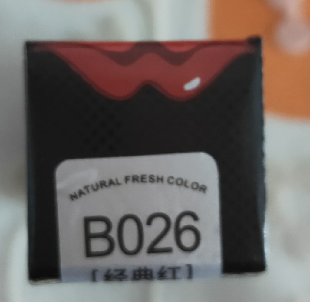 images形象美口红经典红色怎么样_in榜 images形象美口红经典红色怎么样