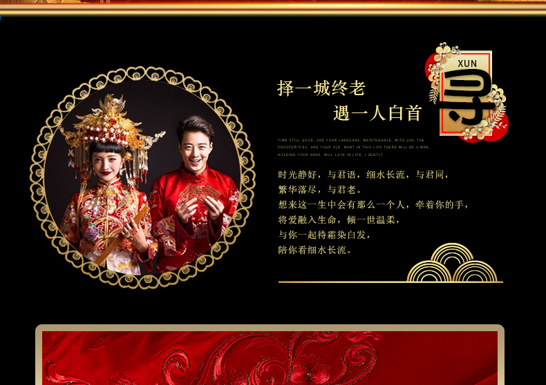 详情
