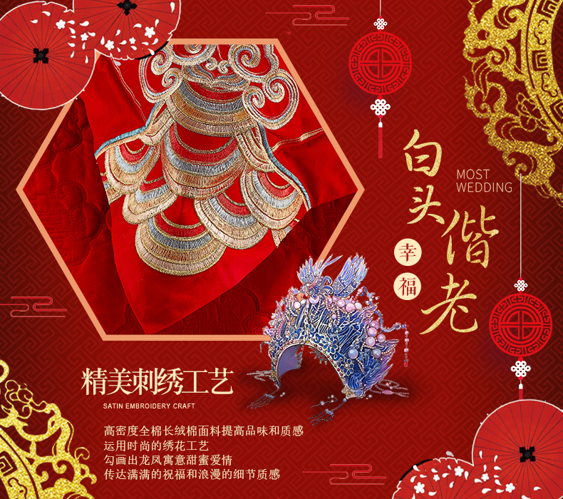详情