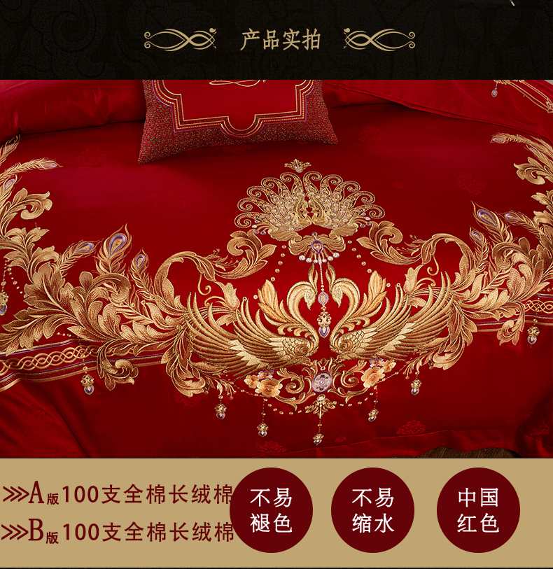详情