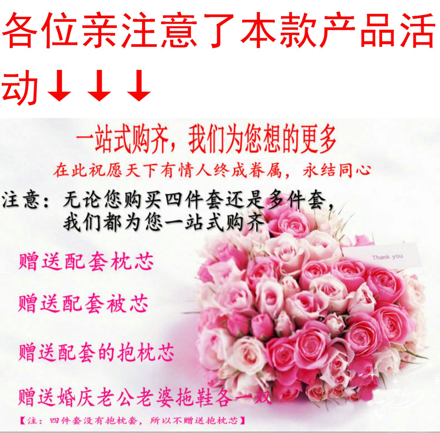 详情