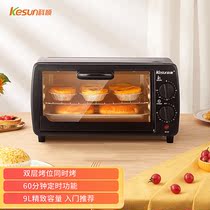 Multifunctional electric oven Home Mini automatic small temperature control horizontal small oven baking cute bread cake