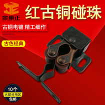 Card door suction spring touch bead red ancient bronze door touch bead cupboard door touch door clamping door suction cabinet locator door accessories