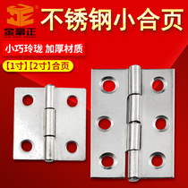 1 inch hinge stainless steel small hinge 24 * 25 first decorated case hinge 2 inch mini plated nickel small hinge loose leaf hardware