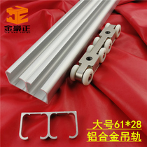 Wardrobe door thick aluminium hanging track Double hanging rail Push Ramen Sliding Door of Outward Door Track Groove Furniture Aluminum