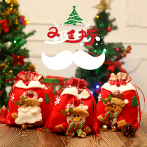 Clearance processing Christmas candy gift bags boys and girls children to send teachers Christmas Eve apple packaging small gifts