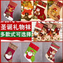 Clearance Processing Christmas Socks Children Gift Bag Ornament Christmas Large Gift Bag Christmas Tree Pendant Ornament