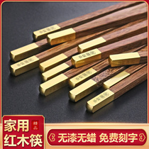 High-grade solid wood household chopsticks chicken wing wood mahogany fast son 10 double sets of practical custom custom logo lettering