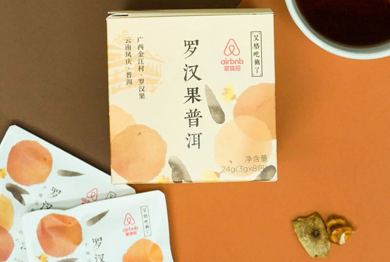 爱打扮(www.idaban.cn)，罗汉果普洱茶，不爱喝水就喝它4