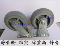 6 inch heavy-duty labor-saving silent wheel flatbed truck wheel Labor-saving strong silent wheel