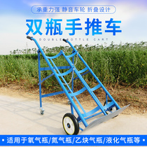 Oxygen acetylene trolley Double cylinder oxygen cylinder trolley Argon nitrogen carbon dioxide trolley Industrial trolley