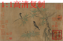 Microspray printing and copying the painting heart Song Zhaoqiao Song Emblem Zong Bamboo and Bird Picture 55 5x33 8cm Silk Ben