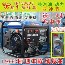 Camel gasoline generator battery motor car range extender 1500W Watt two or three wheel 486072v four stroke charge hot sale