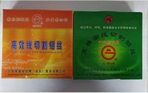 Guangming brand special wire cutting Molybdenum wire 0 18mm2000 meters fixed ruler 0 18 Molybdenum wire walking bright Molybdenum wire