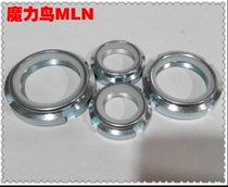 Loose round nut Anti-Loose round nut Nylon lock round nut Self-locking nut M24M25M30M35M40