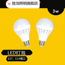 e27 screw tiles three watts 3wled light bulb mini lighting source merchants use creative super bright endurance