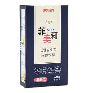 原装进口爱智宝菲美莉活性益生菌益生元儿童青少年成人家庭型10条