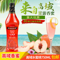 Gaoyu Peach Flavor Syrup 750ml Peach Honey Dessert Smoothie Cocktail Ingredients