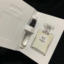 Chanel No 5 PERFUME No 5 WATER 1 5ML EDT EAU DE TOILETTE SMALL SAMPLE TEST TUBE PERFUME