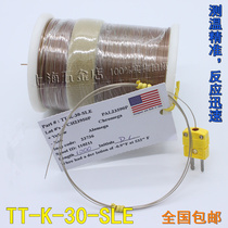 Kepsen thermocouple thermometric line K-type temperature sensor TTK30 temperature sensitive wire high-precision probe compensation lead