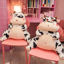 Year of the Ox Chair Pillow waist cushion office sedentary seat waist waist pillow back cushion cow waist cushion sofa