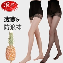 Romana Defense Wolf Socks Pinewood Socks Anti-hook Summer Slim Safety Pants Down of Bottom Pants Anti-Walk Light Silk Stockings Woman