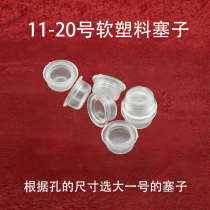 Salt bottle bottom hole stopper soft stopper plastic stopper pepper bottle bottom stopper pepper bottle bottom stopper